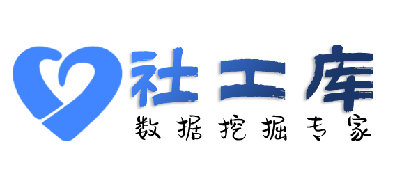 Hello World社工库逸豪酒店开房记录